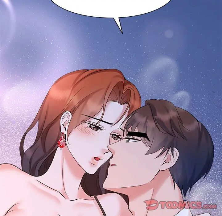 疯了才结婚第24話