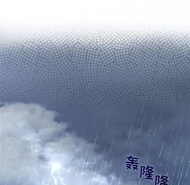 疯了才结婚第24話