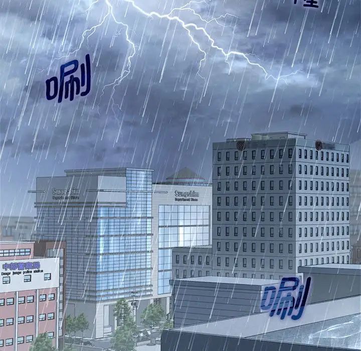 疯了才结婚第24话