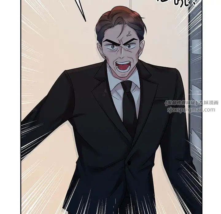 疯了才结婚第24话