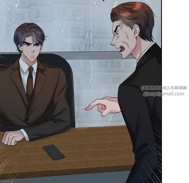 疯了才结婚第24話