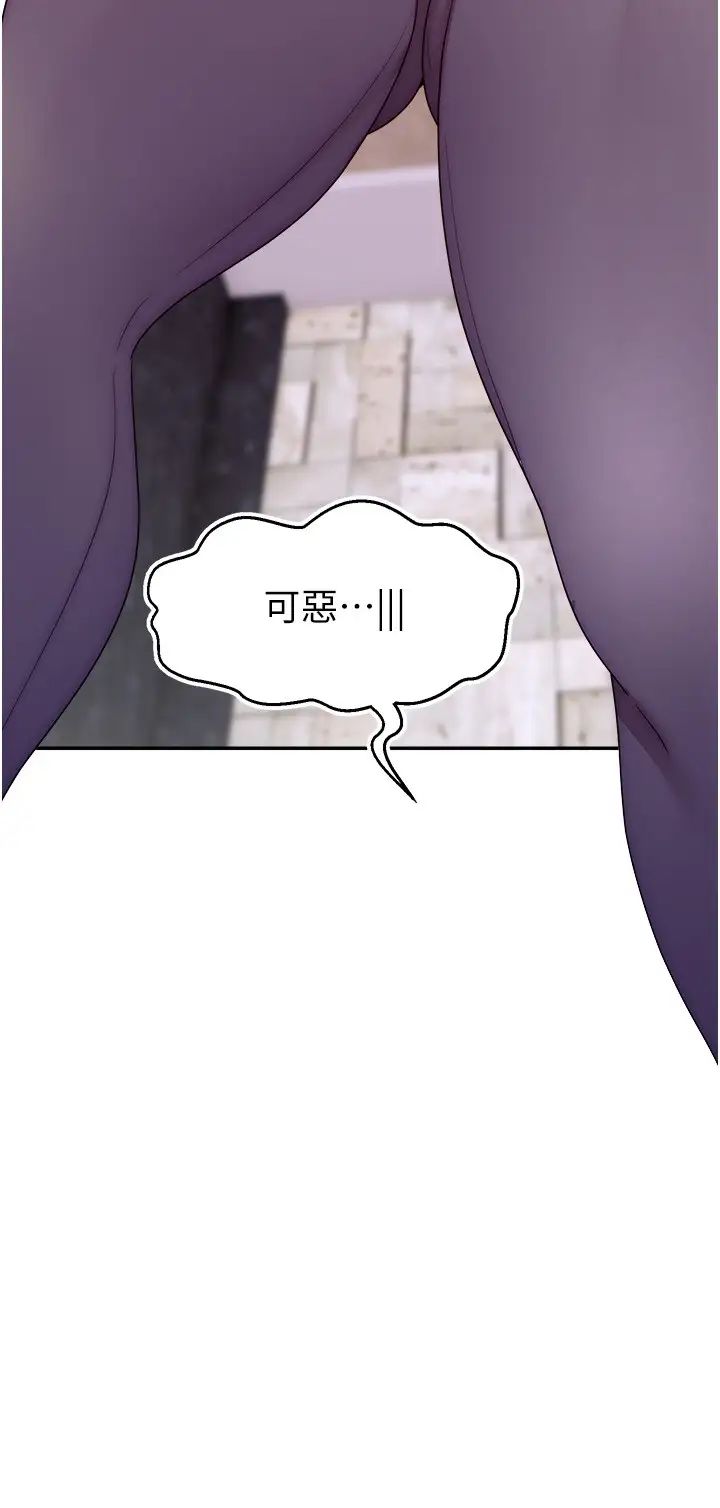 直播主的流量密码第23话-用精液抖内妳