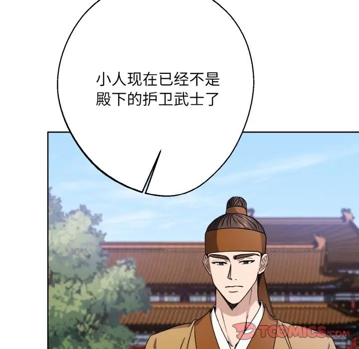 同寝第14话