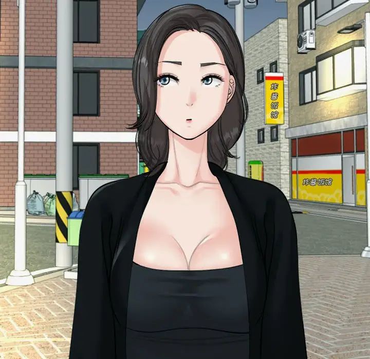 我的女儿就拜托你了第14話