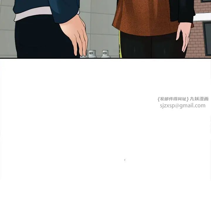 我的女儿就拜托你了第14話