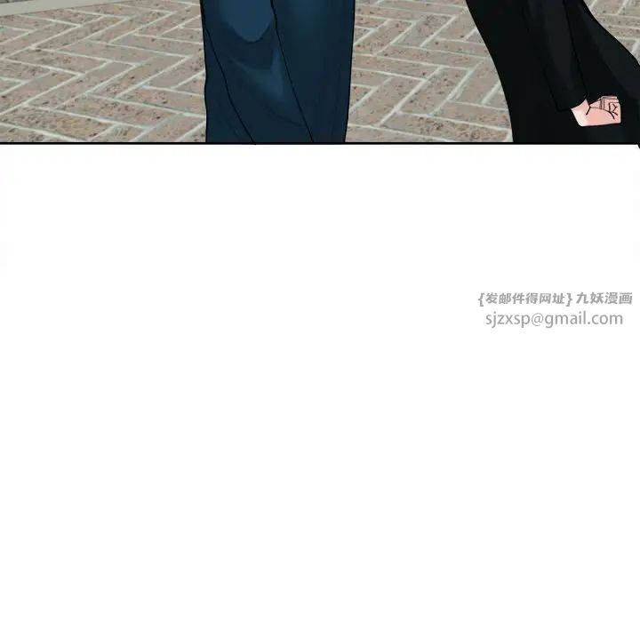 我的女儿就拜托你了第14话