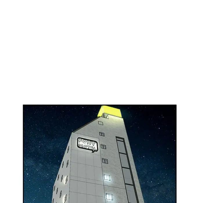 我的女儿就拜托你了第14话