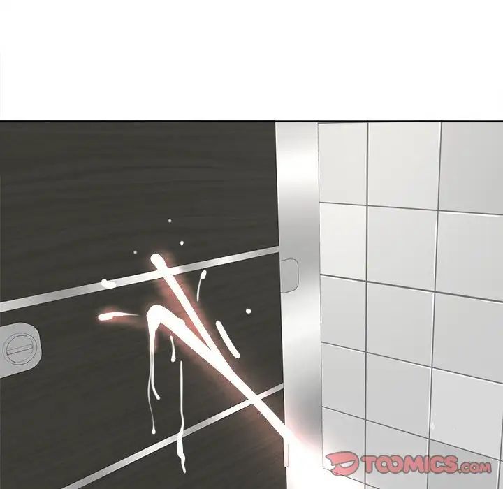 我的女儿就拜托你了第14話