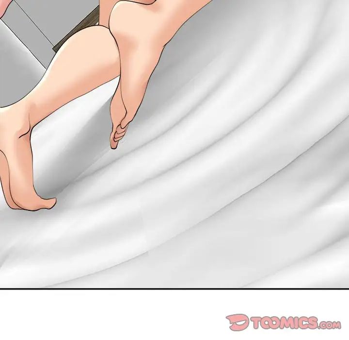 我的女儿就拜托你了第14話