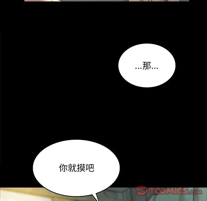 小姐第17话