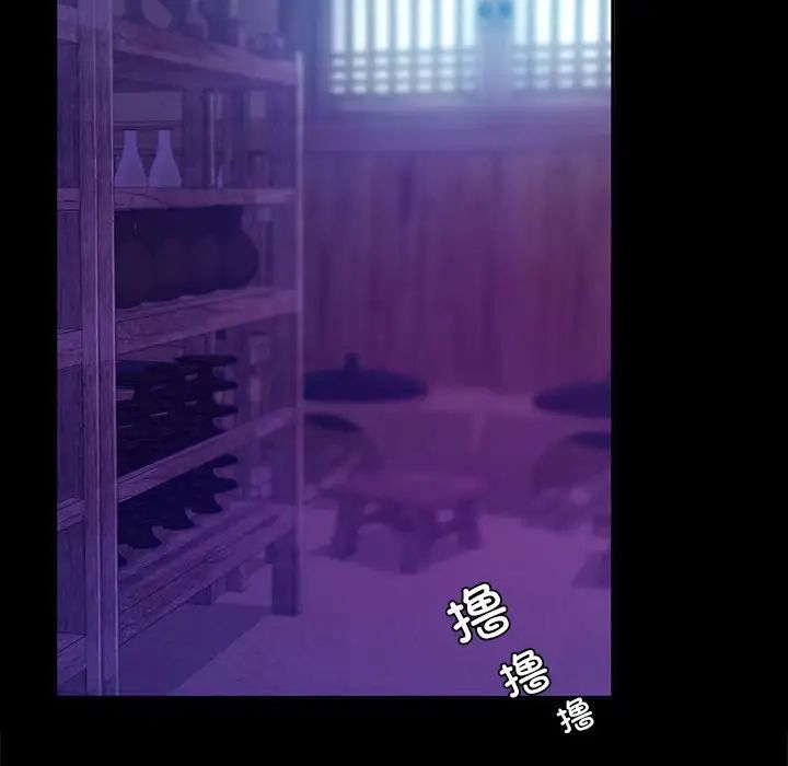 小姐第17话