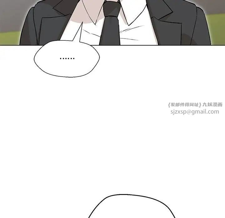 嫁入豪门的老师第5话