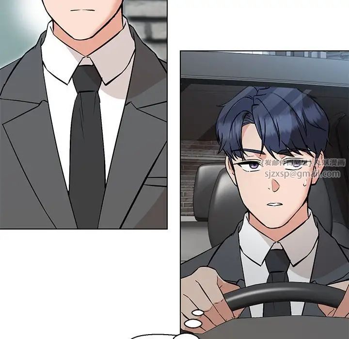 嫁入豪门的老师第5话