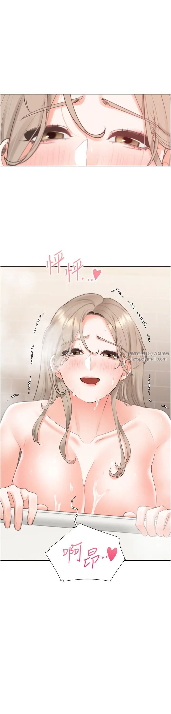 同居上下舖第80話-一天做800次都可以!