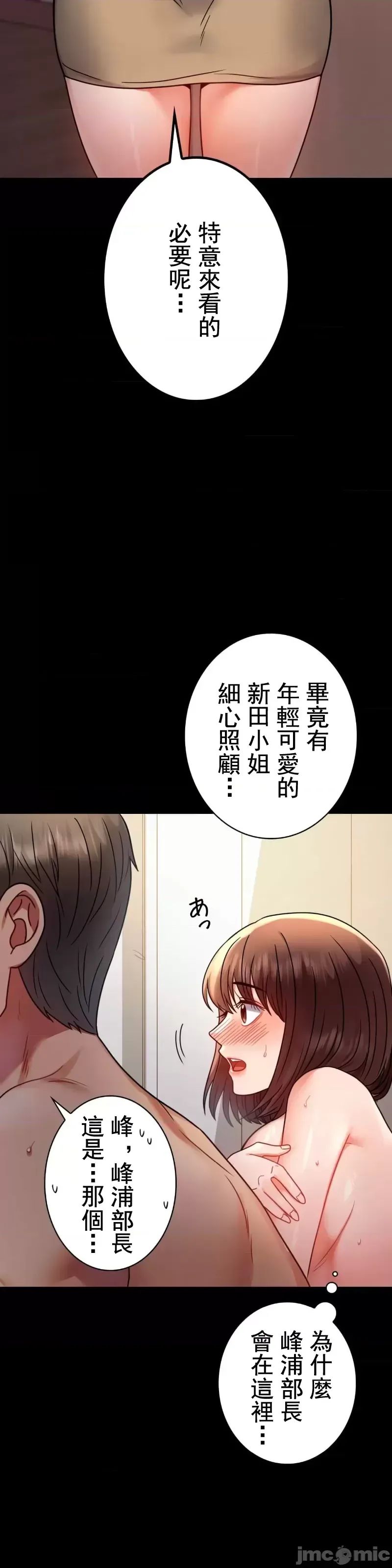 婚外情概率第45话