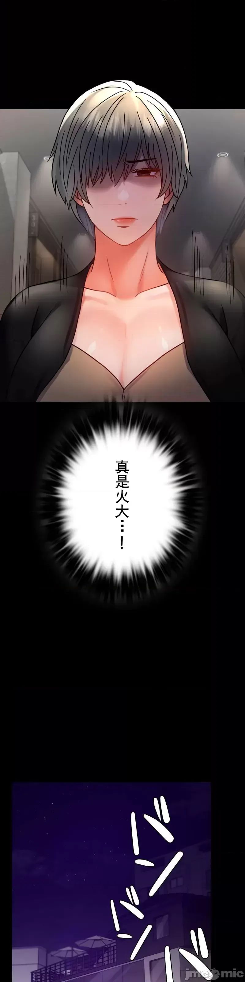 婚外情概率第45话