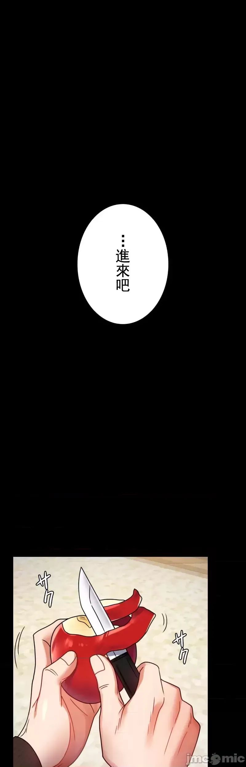 婚外情概率第45話