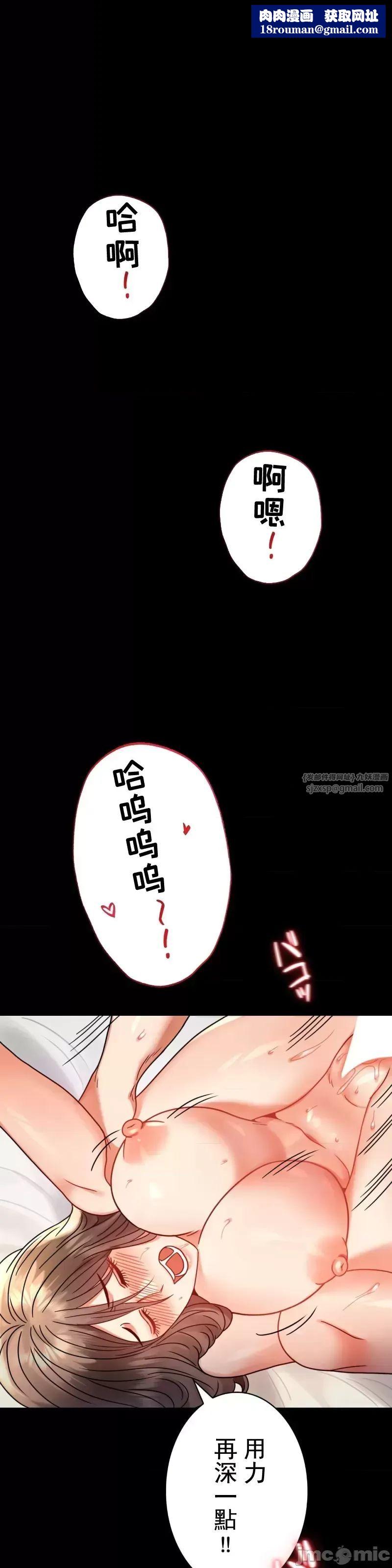 婚外情概率第46話