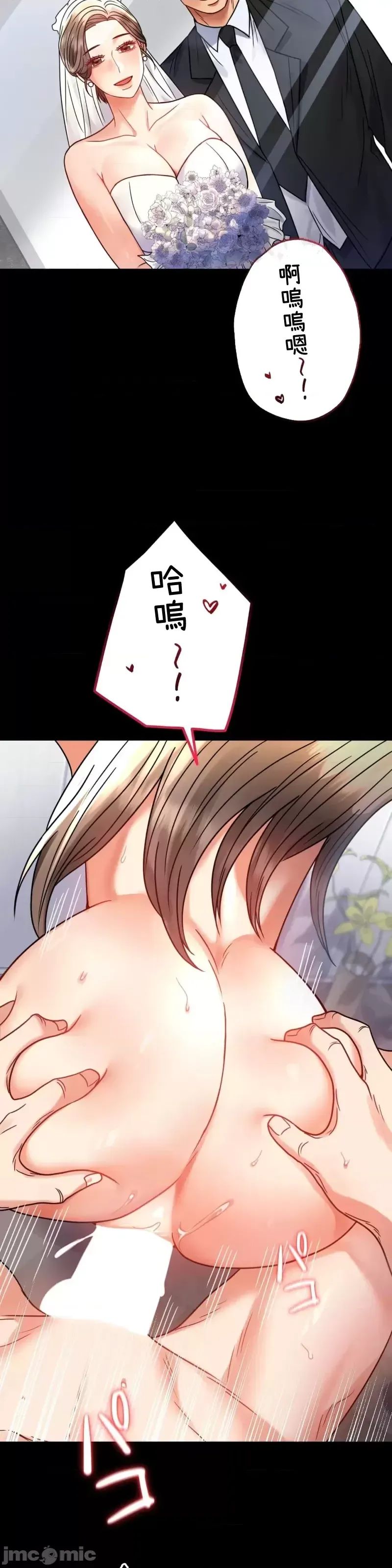 婚外情概率第46話