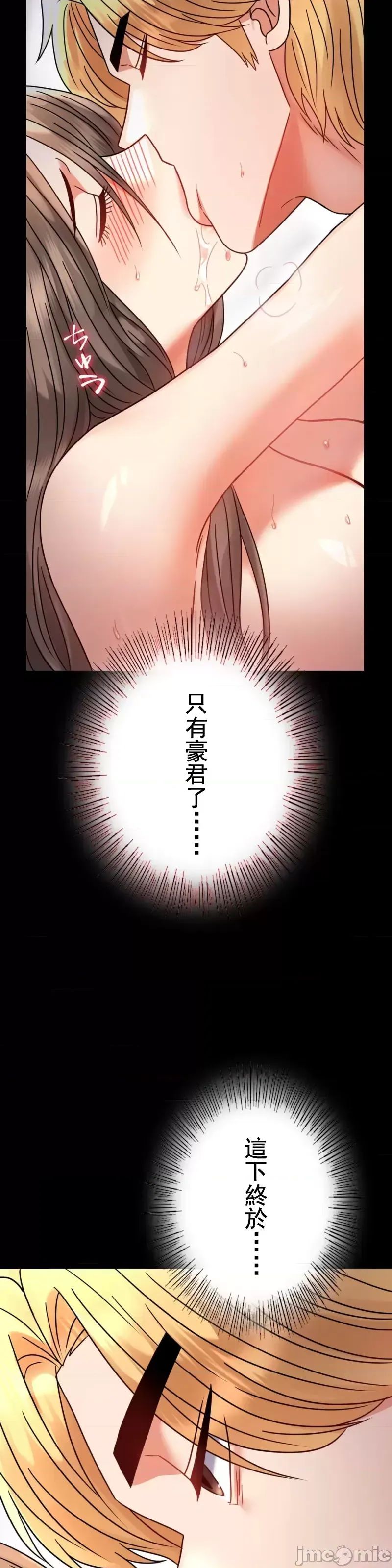 婚外情概率第46话