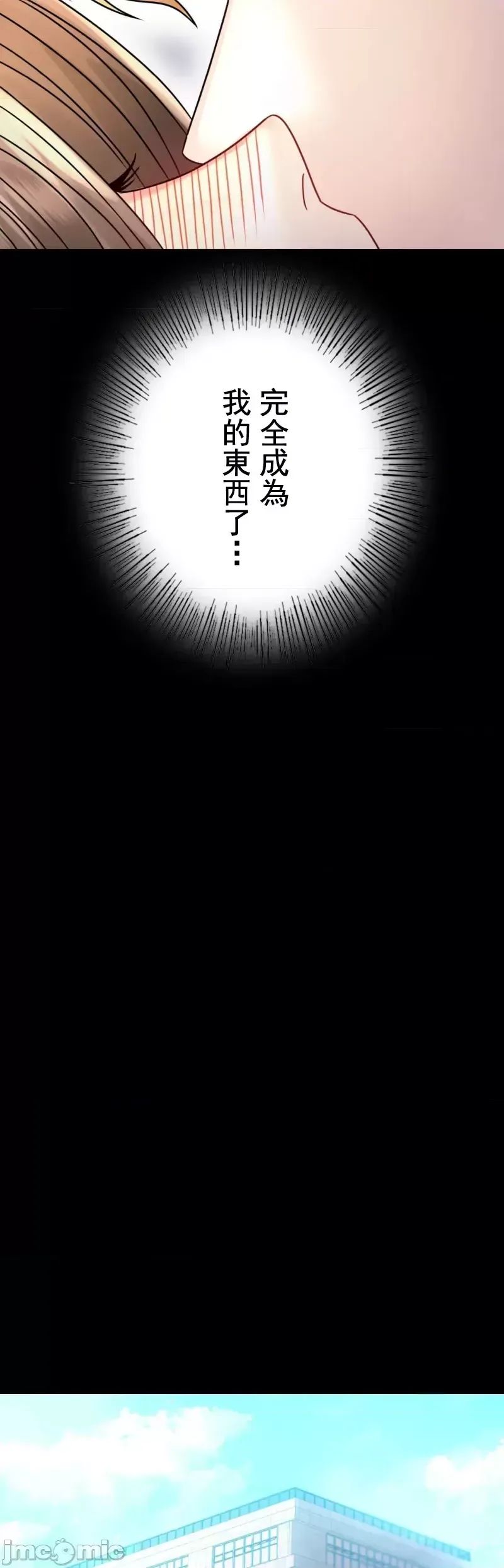 婚外情概率第46话