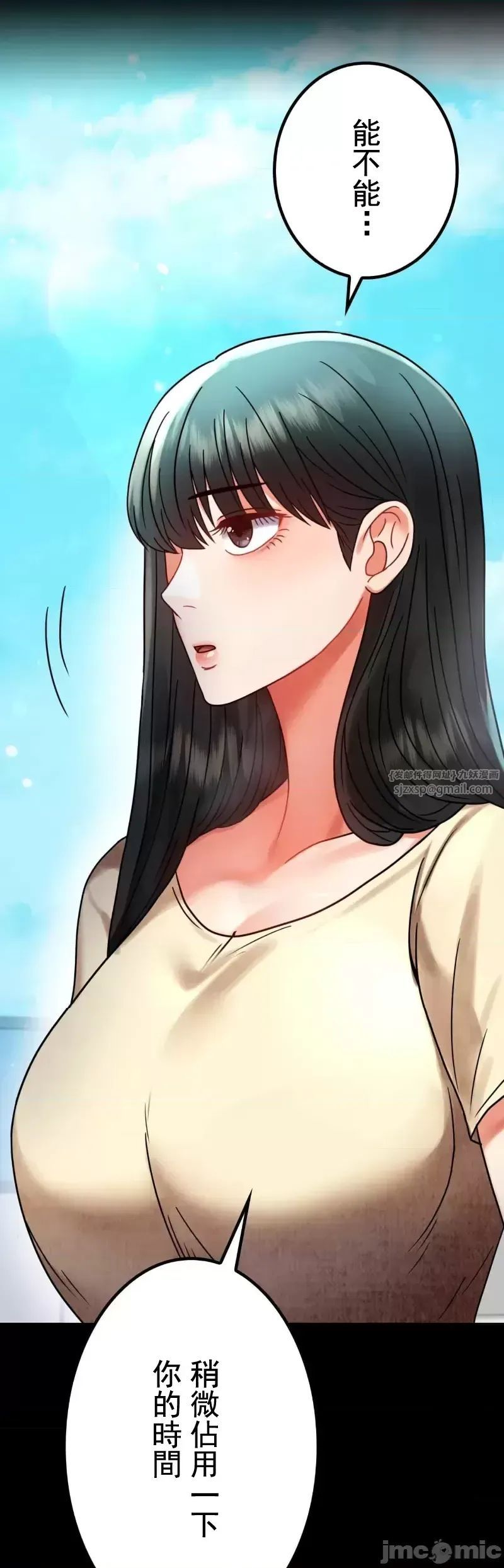 婚外情概率第46話