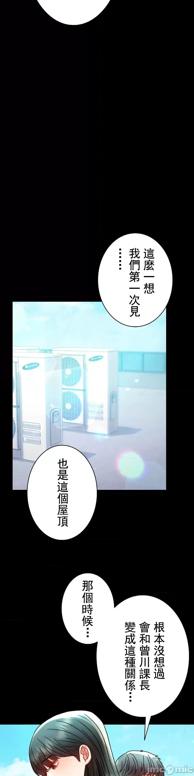 婚外情概率第46話