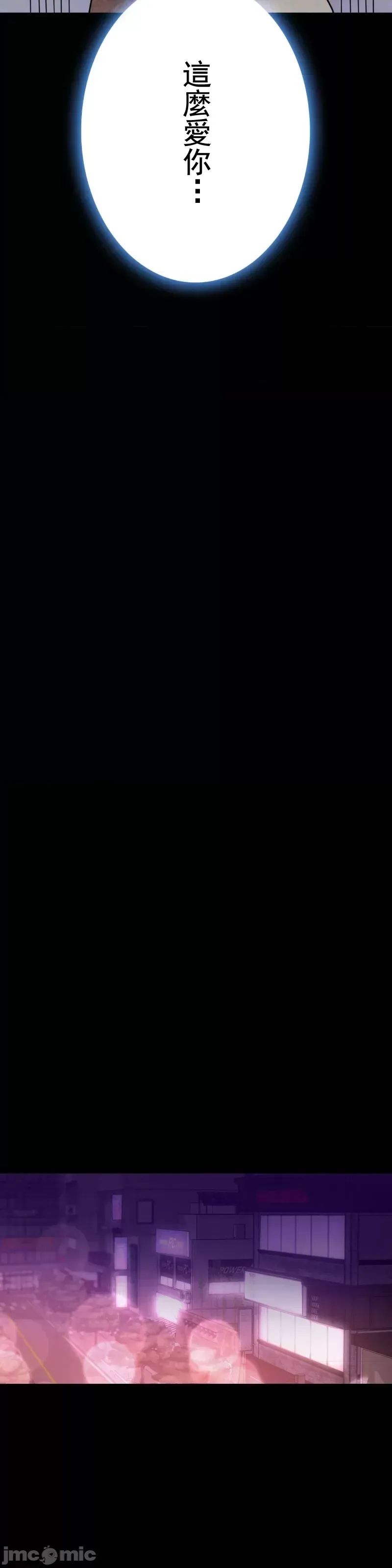 婚外情概率第46話