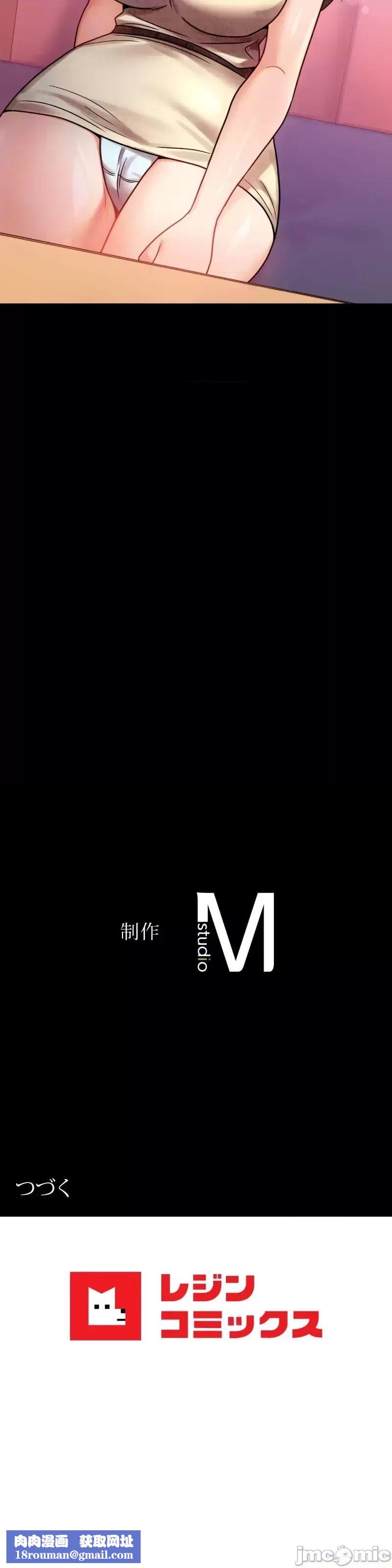 婚外情概率第46話