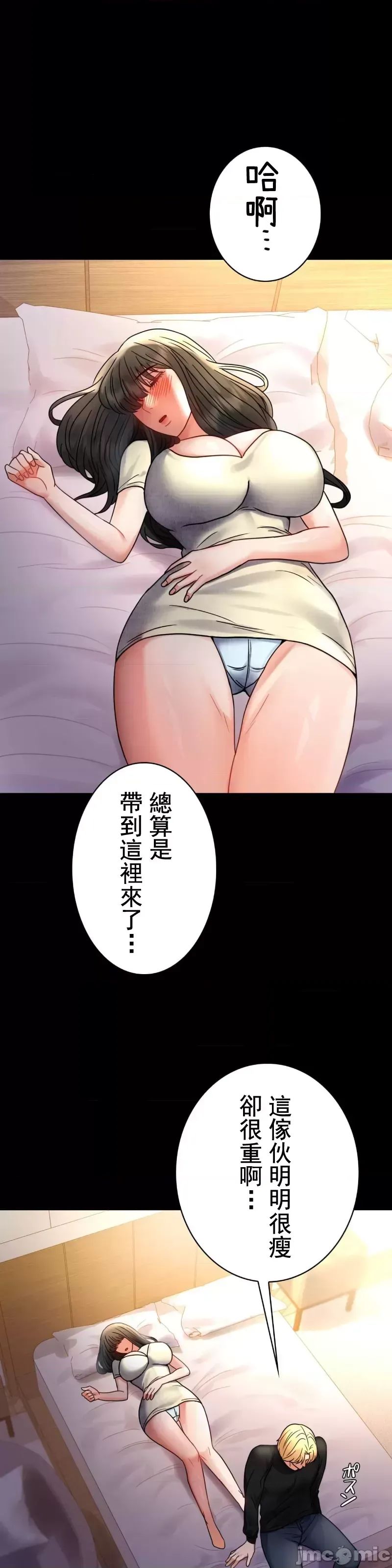 婚外情概率第47话