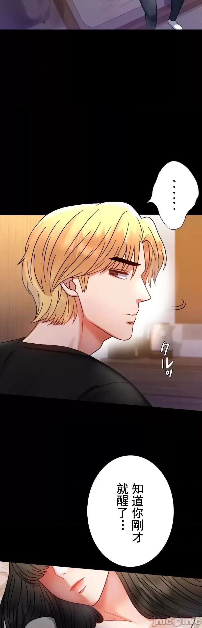 婚外情概率第47话