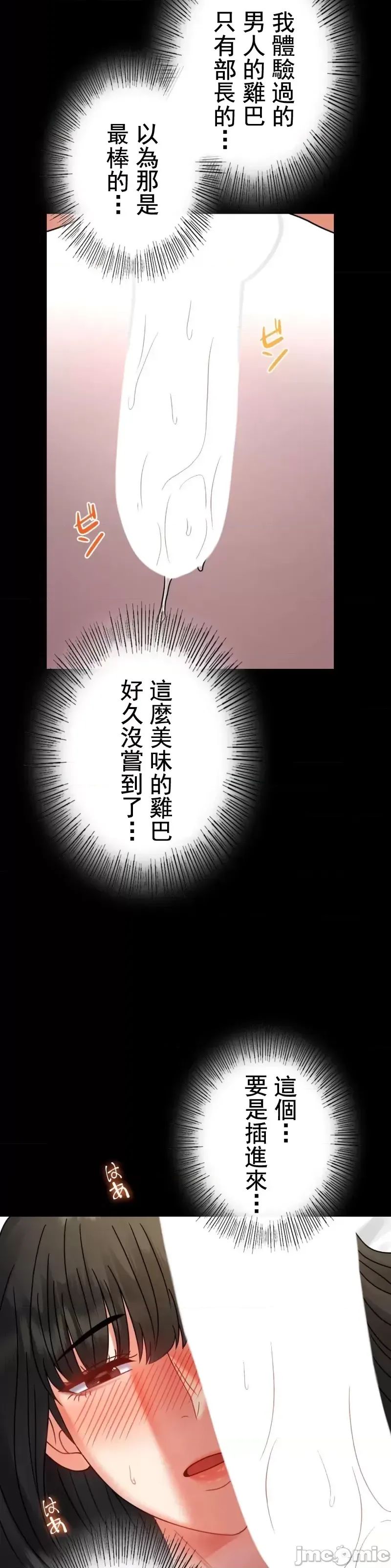 婚外情概率第47話