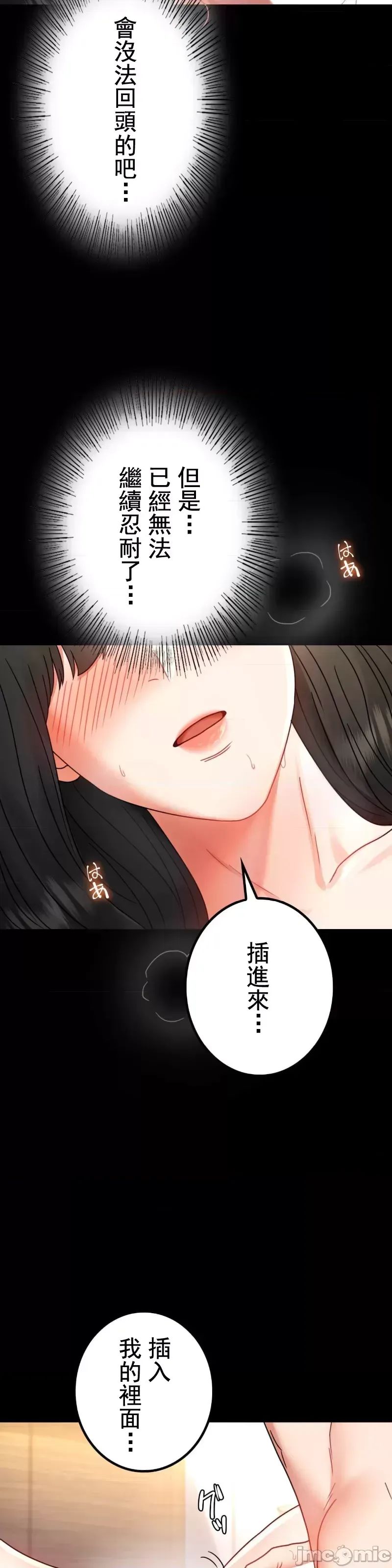 婚外情概率第47话