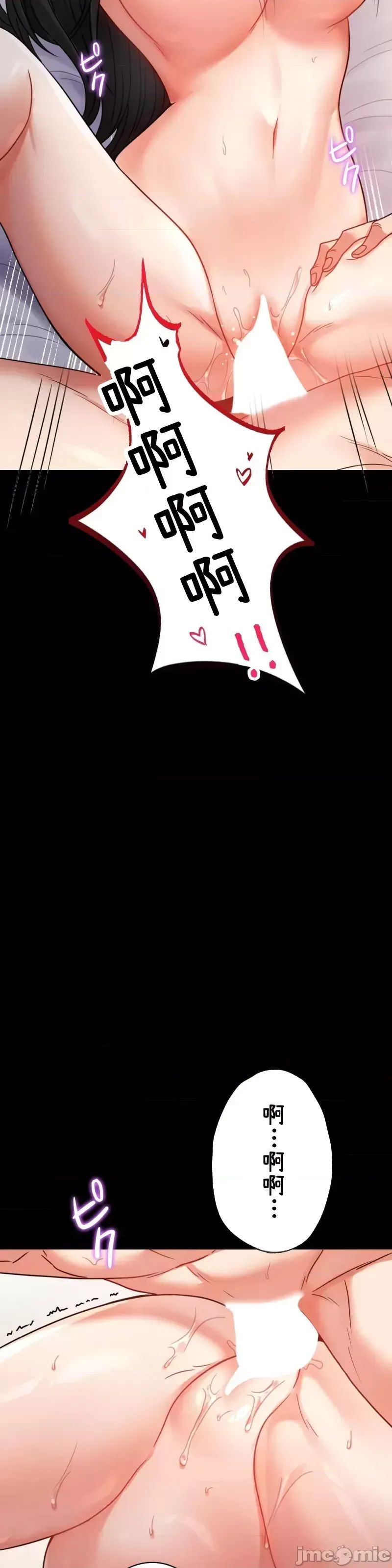 婚外情概率第47話