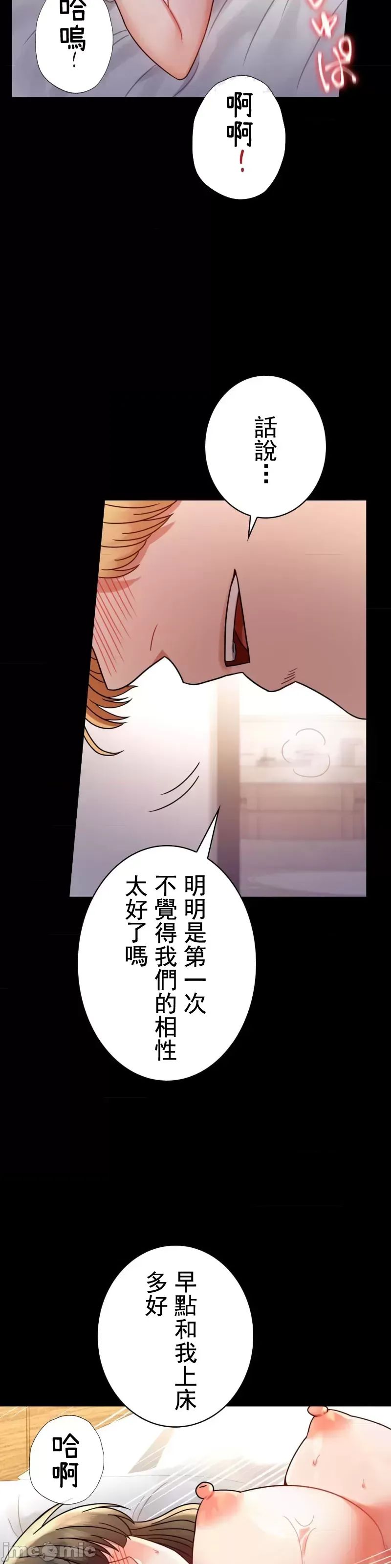 婚外情概率第47话