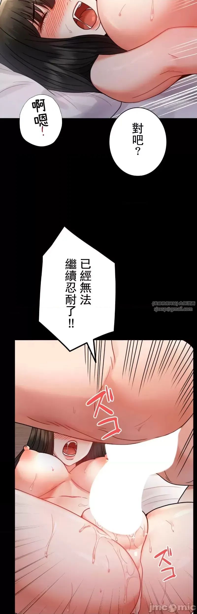 婚外情概率第47話