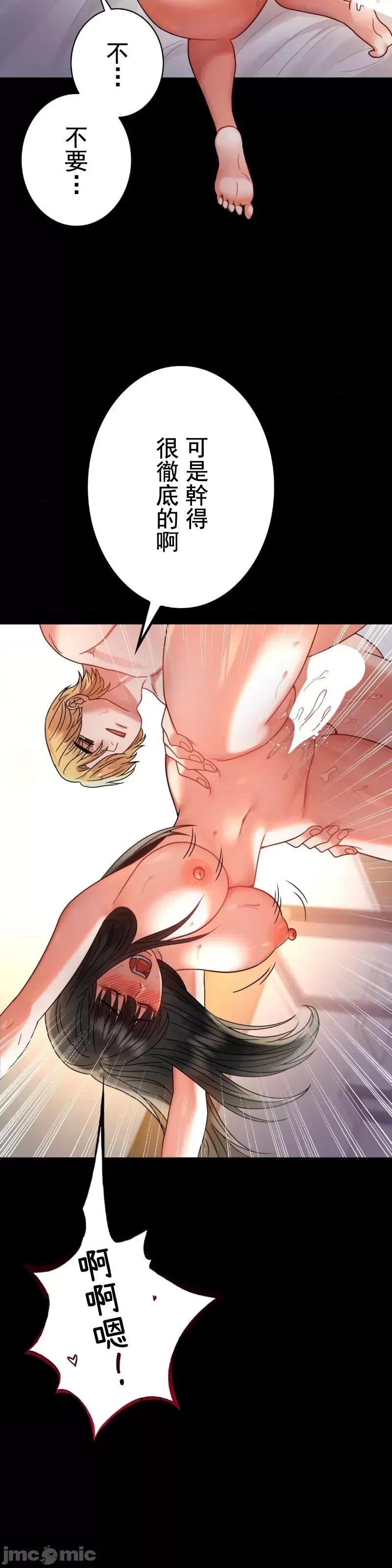 婚外情概率第47话