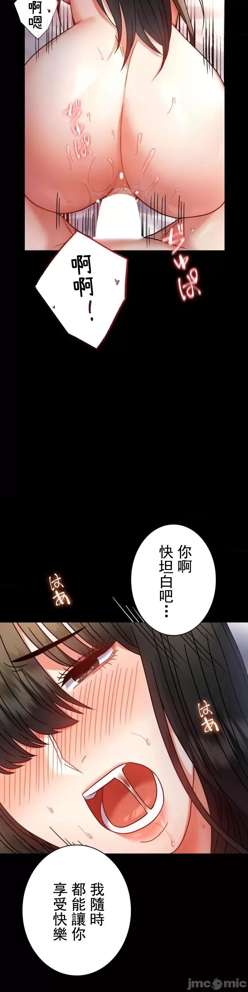 婚外情概率第48話