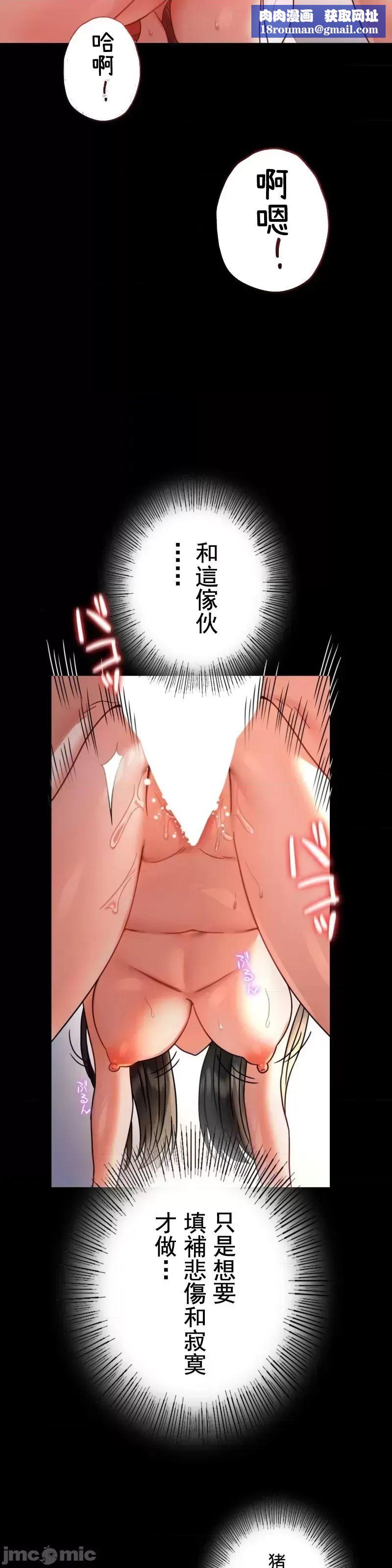 婚外情概率第48话