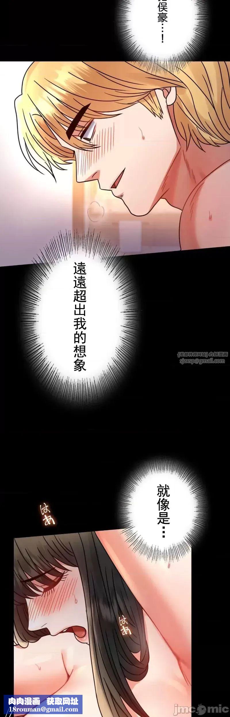 婚外情概率第48话