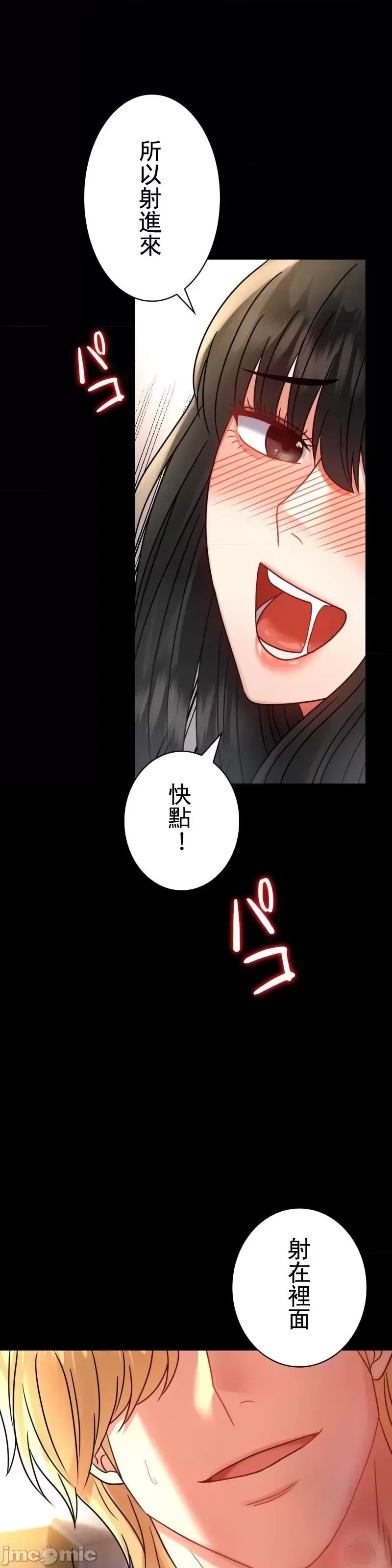 婚外情概率第48话