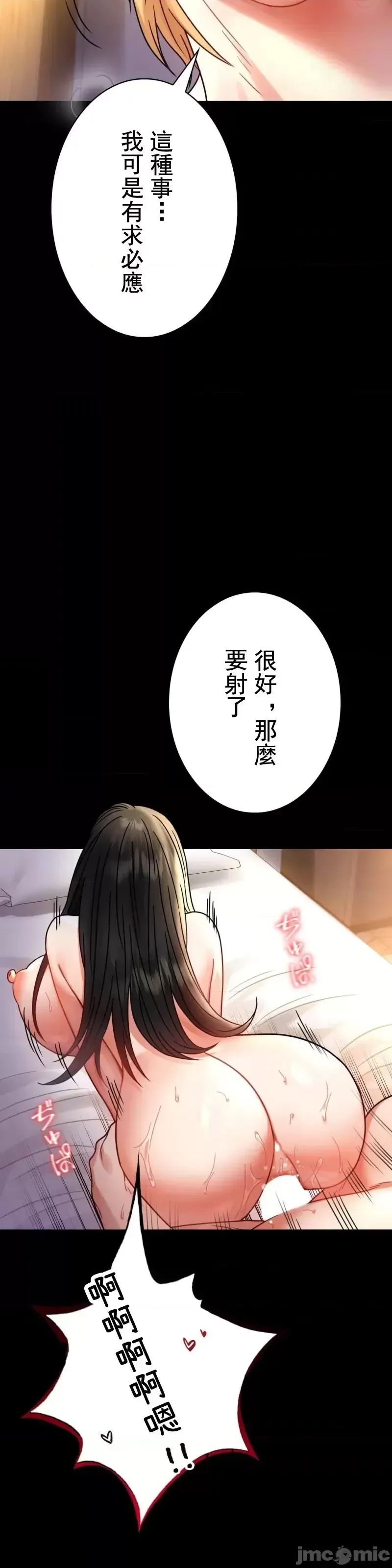 婚外情概率第48話