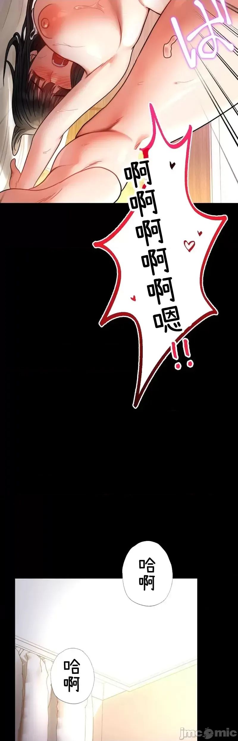 婚外情概率第48话