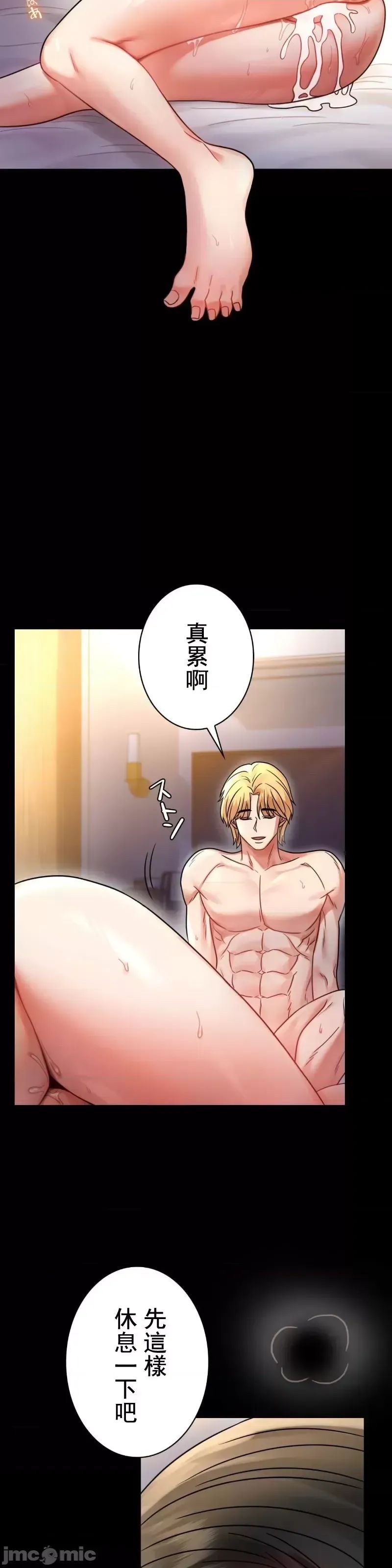 婚外情概率第48话