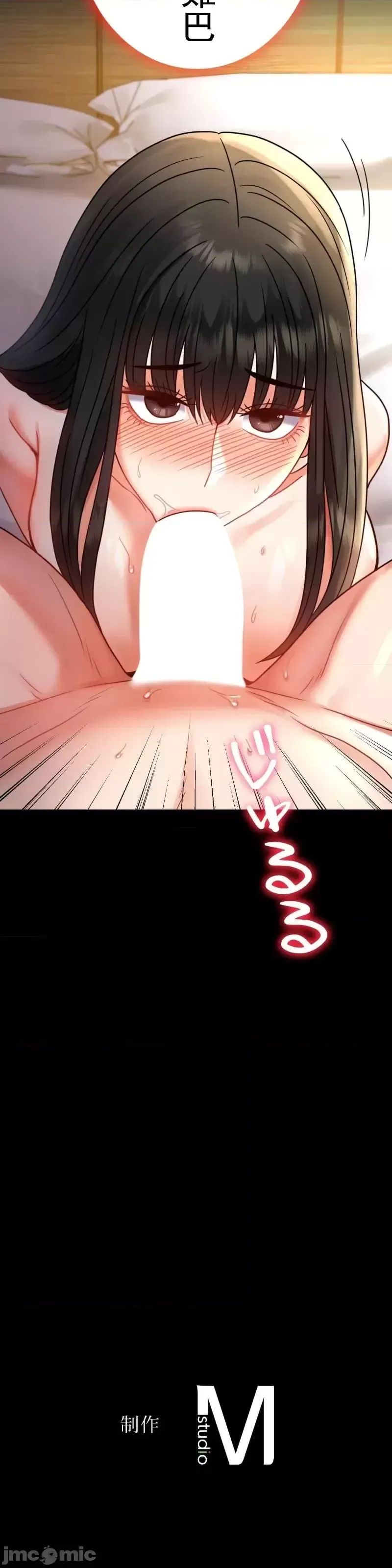 婚外情概率第48話