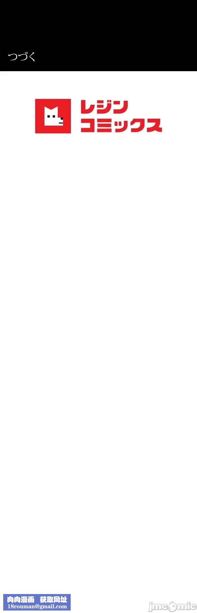 婚外情概率第48话