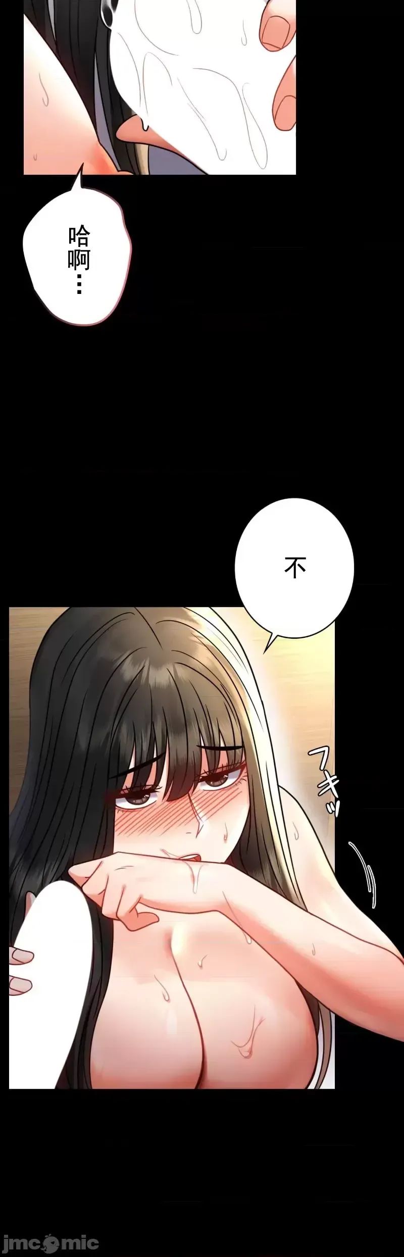 婚外情概率第49話