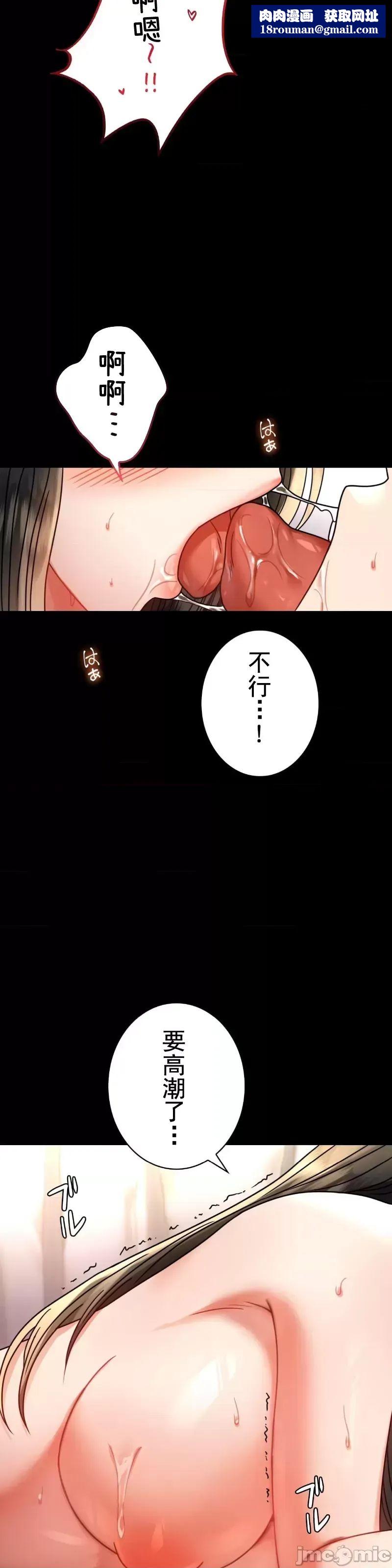 婚外情概率第49話