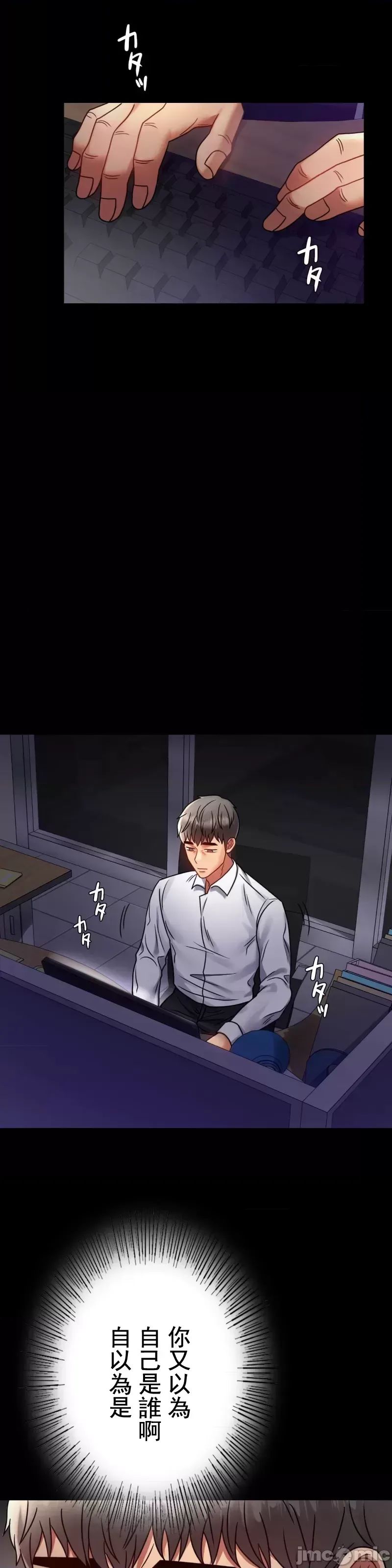 婚外情概率第49话