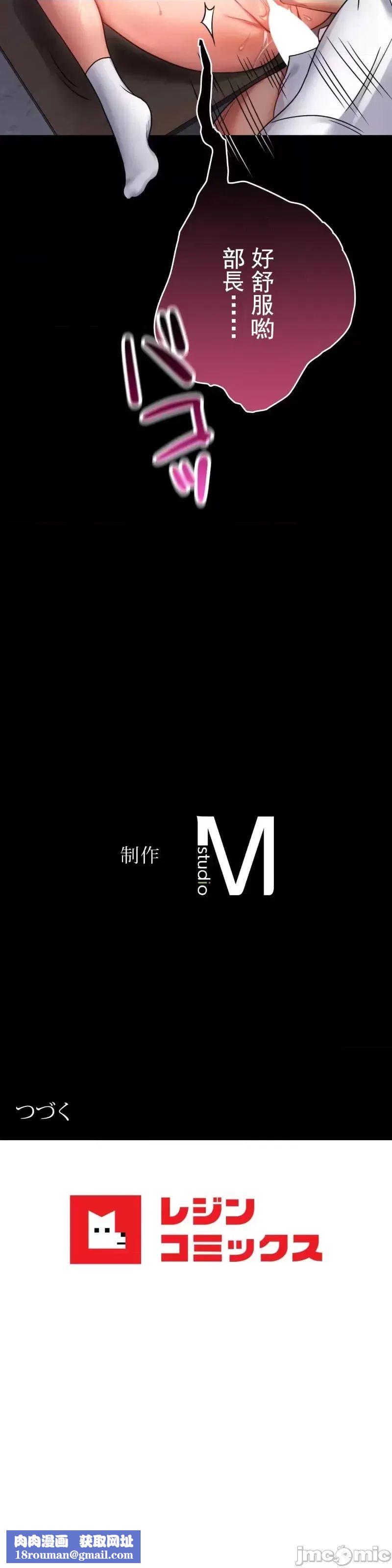 婚外情概率第49话